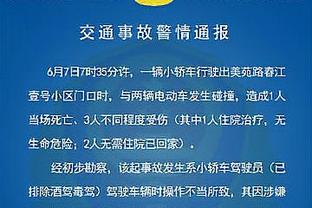 442盘点知名球迷：罗伯茨、汉克斯、詹姆斯前三，纳达尔在列